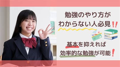 浜田市で勉強のやり方から教える家庭教師｜[公式]家庭教師のあ 